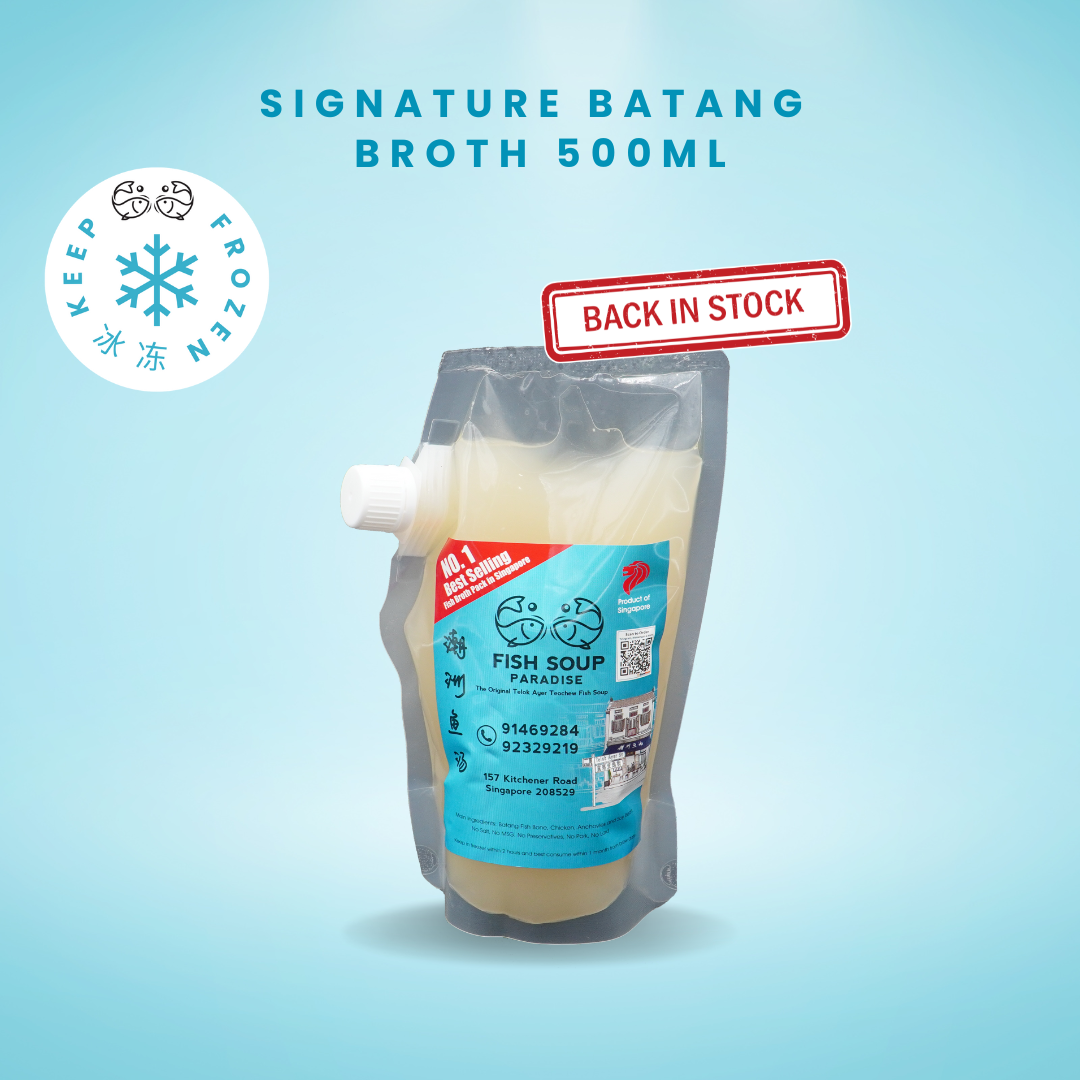 Signature Batang Fish Broth 潮州鱼汤 500ml (Frozen) – Fish Soup Paradise