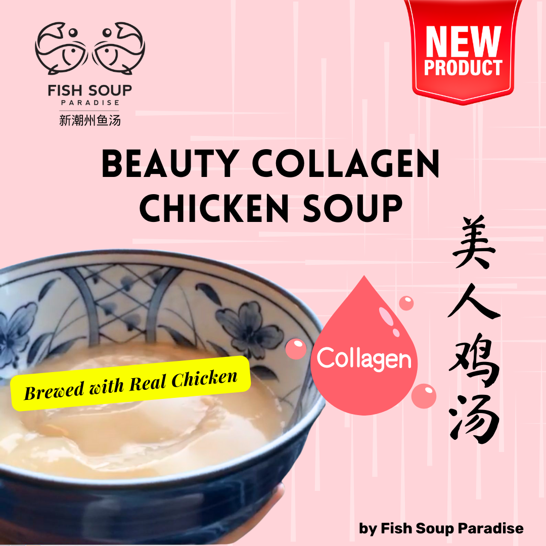 Beauty Collagen Chicken Soup 500ml (Frozen) Fish Soup Paradise