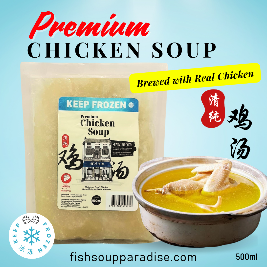Premium Chicken Soup 500ml (Frozen) Fish Soup Paradise