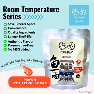 Prawn Broth Concentrate  浓缩版 - 传统虾汤 135g [Room Temperature]