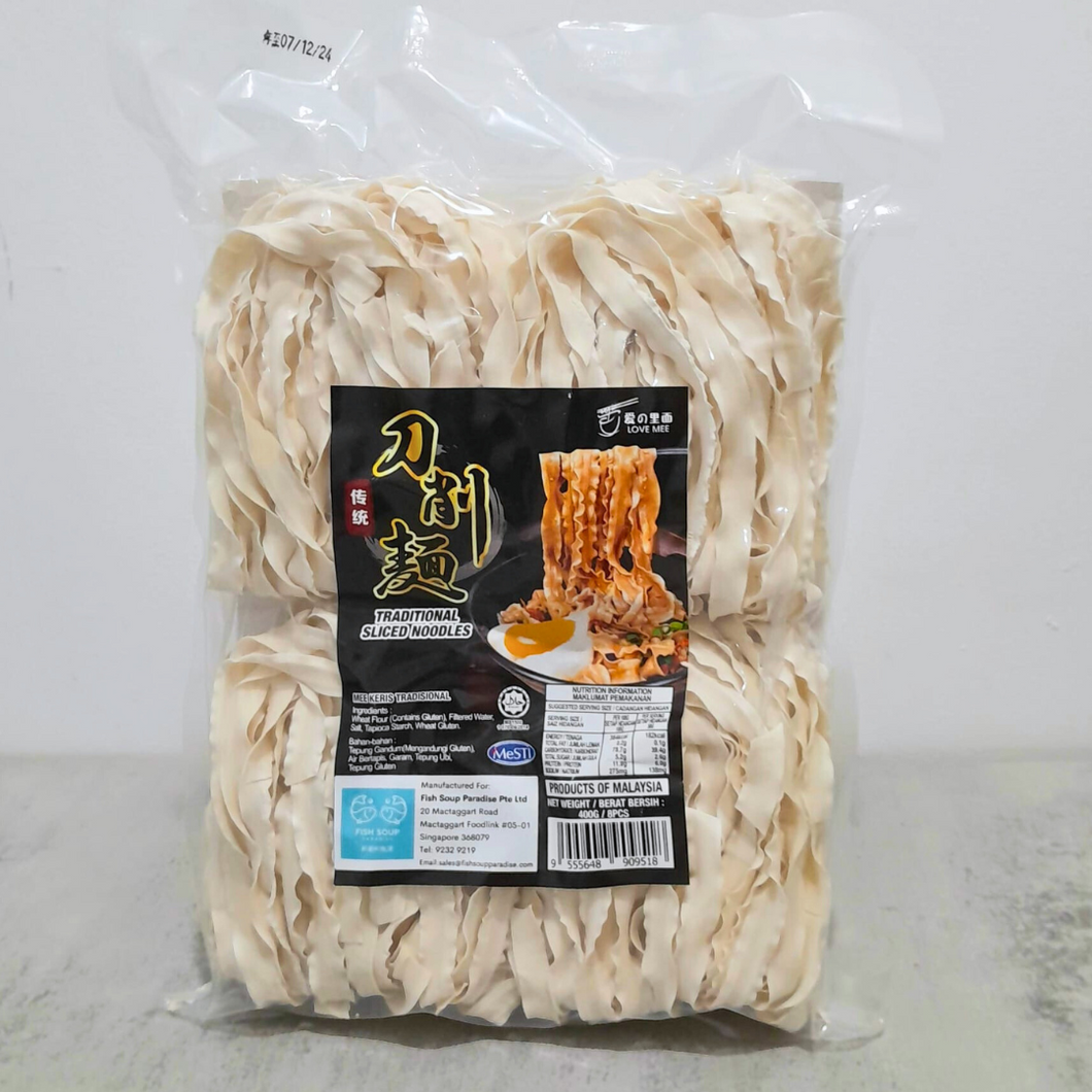 Traditional Knife Sliced Noodles 传统刀削面 [Jumbo Pack - 8 pcs]