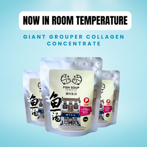 Giant Grouper Collagen Broth Concentrate  浓缩版 - 龙趸美滋汤 135g [Room Temperature]