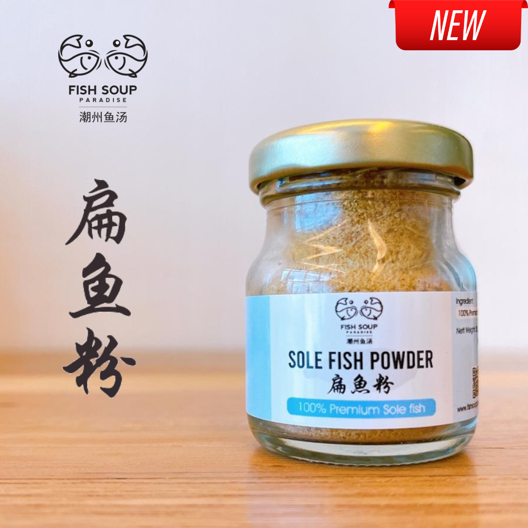 Sole Fish Powder 扁鱼粉 30g