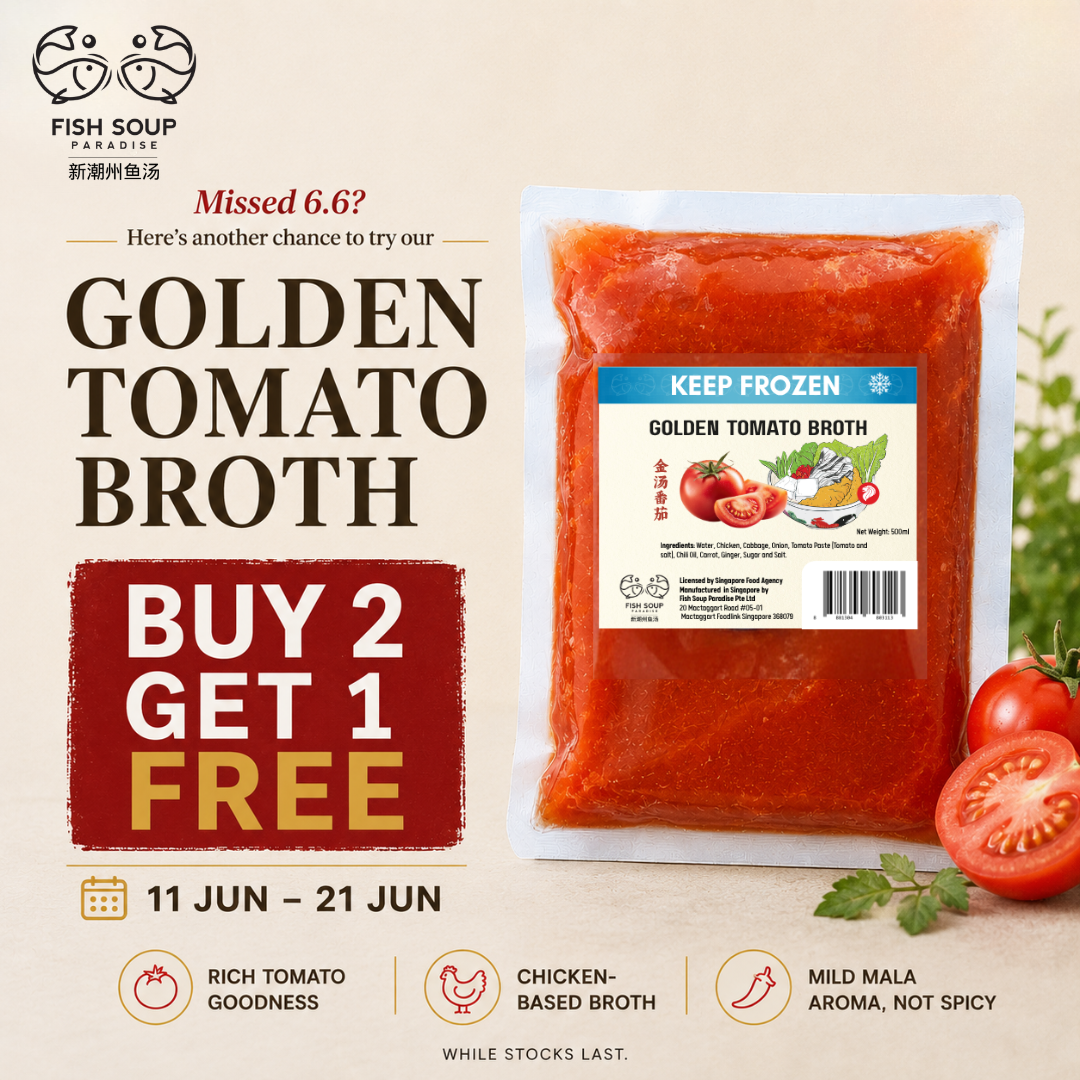 Golden Tomato Broth 金汤番茄 500ml (Frozen)
