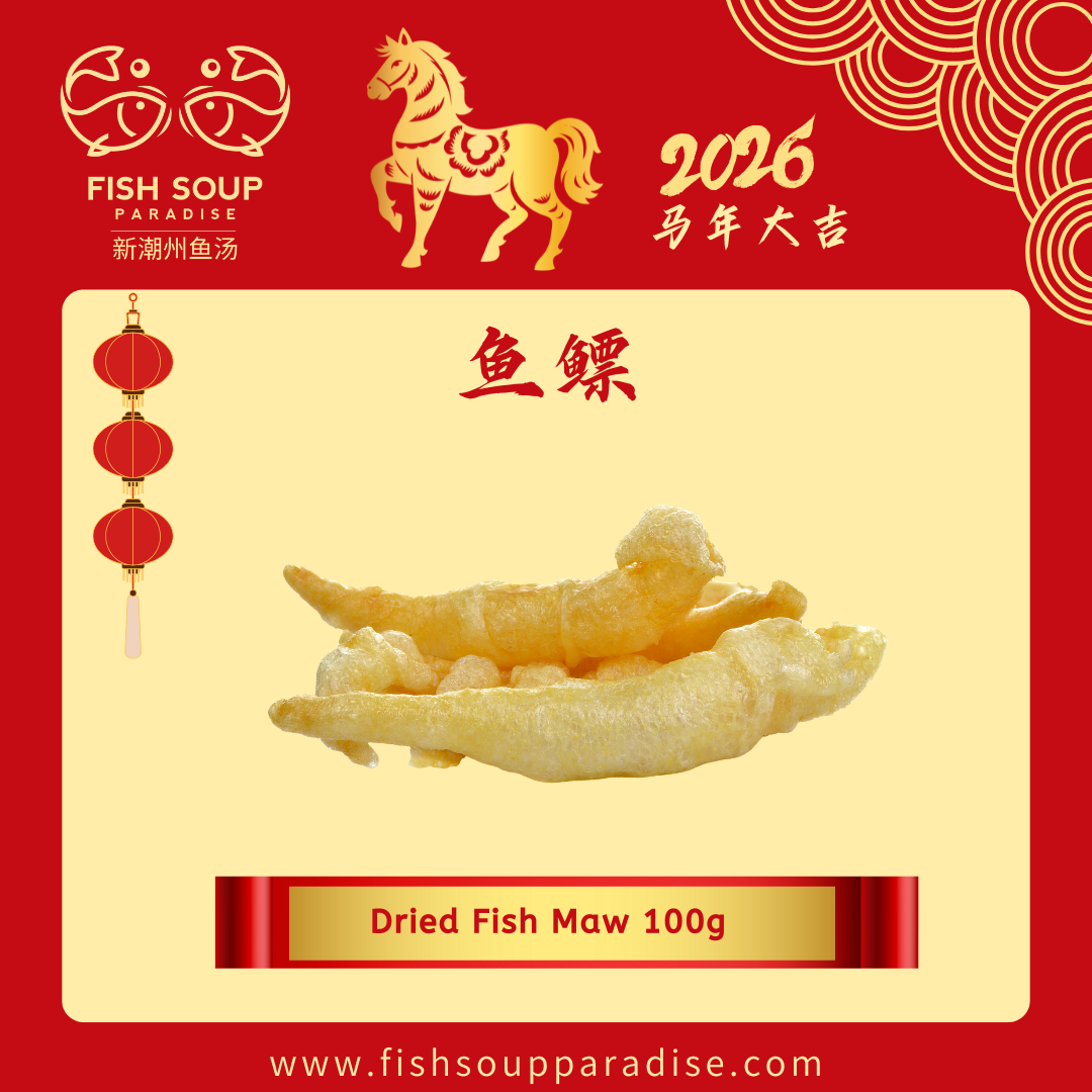 Dried Fish Maw 100g