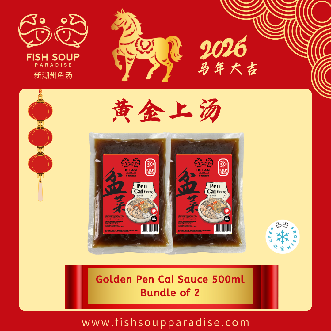 Pen Cai Sauce 盆菜汁 500g