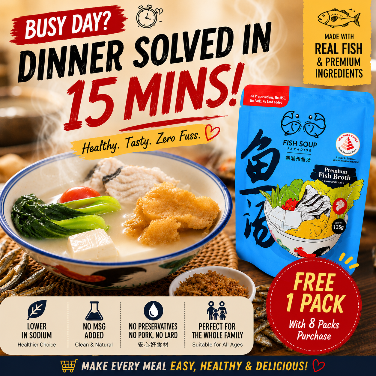 Premium Fish Broth Concentrate  浓缩版 - 潮州鱼汤 135g [Room Temperature]
