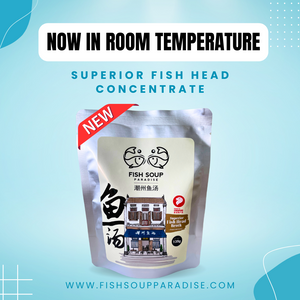 [Room Temperature] Superior Fish Head Concentrate  浓缩版 - 鱼头炉汤 135g