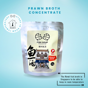 Prawn Broth Concentrate  浓缩版 - 传统虾汤 135g [Room Temperature]