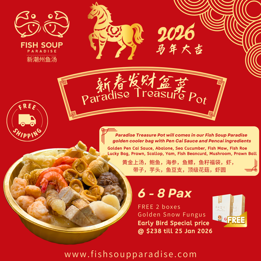 CNY 2026 - Paradise Treasure Pot  新春发财盆菜
