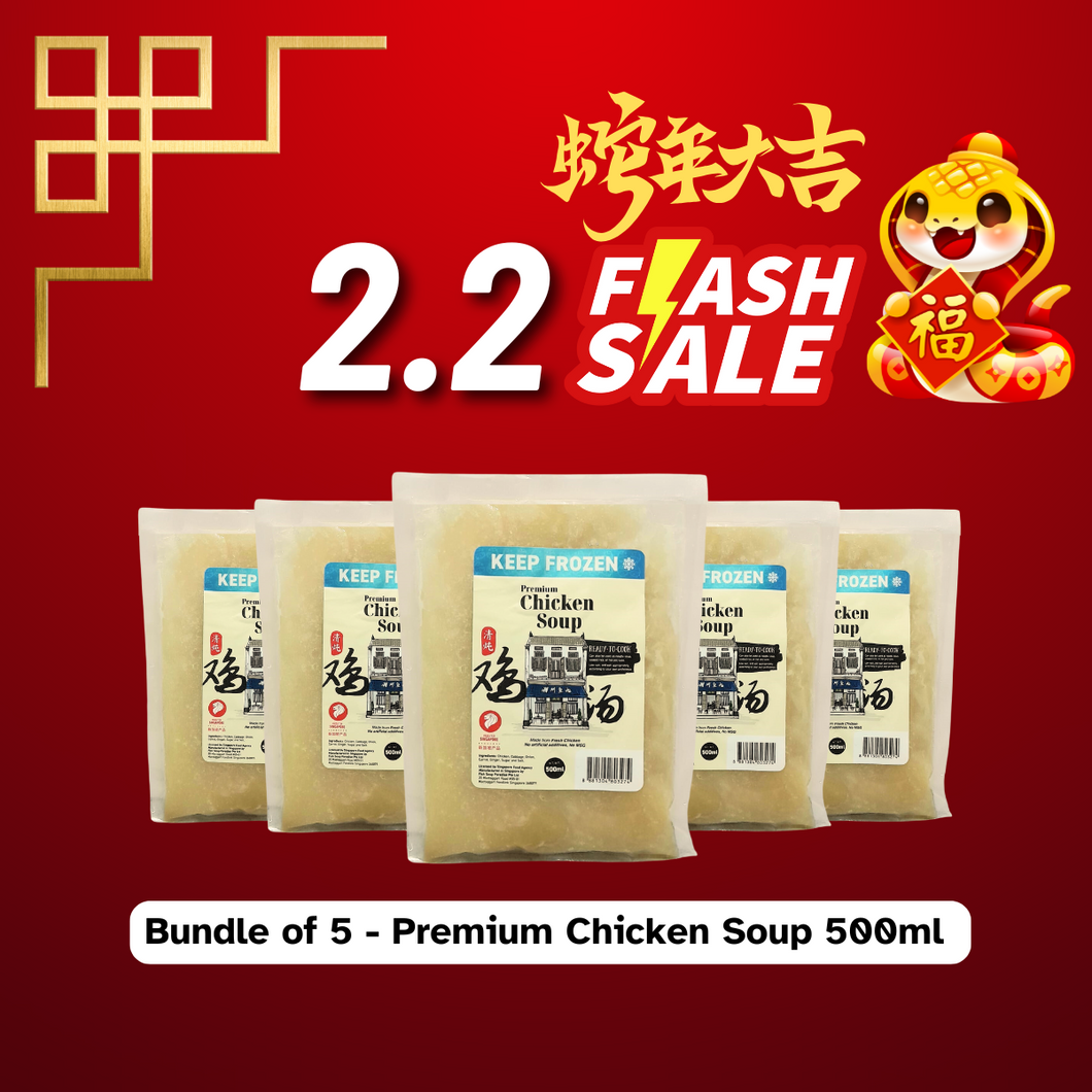 2.2 SALE - Bundle of 5 - Premium Chicken Soup 500ml