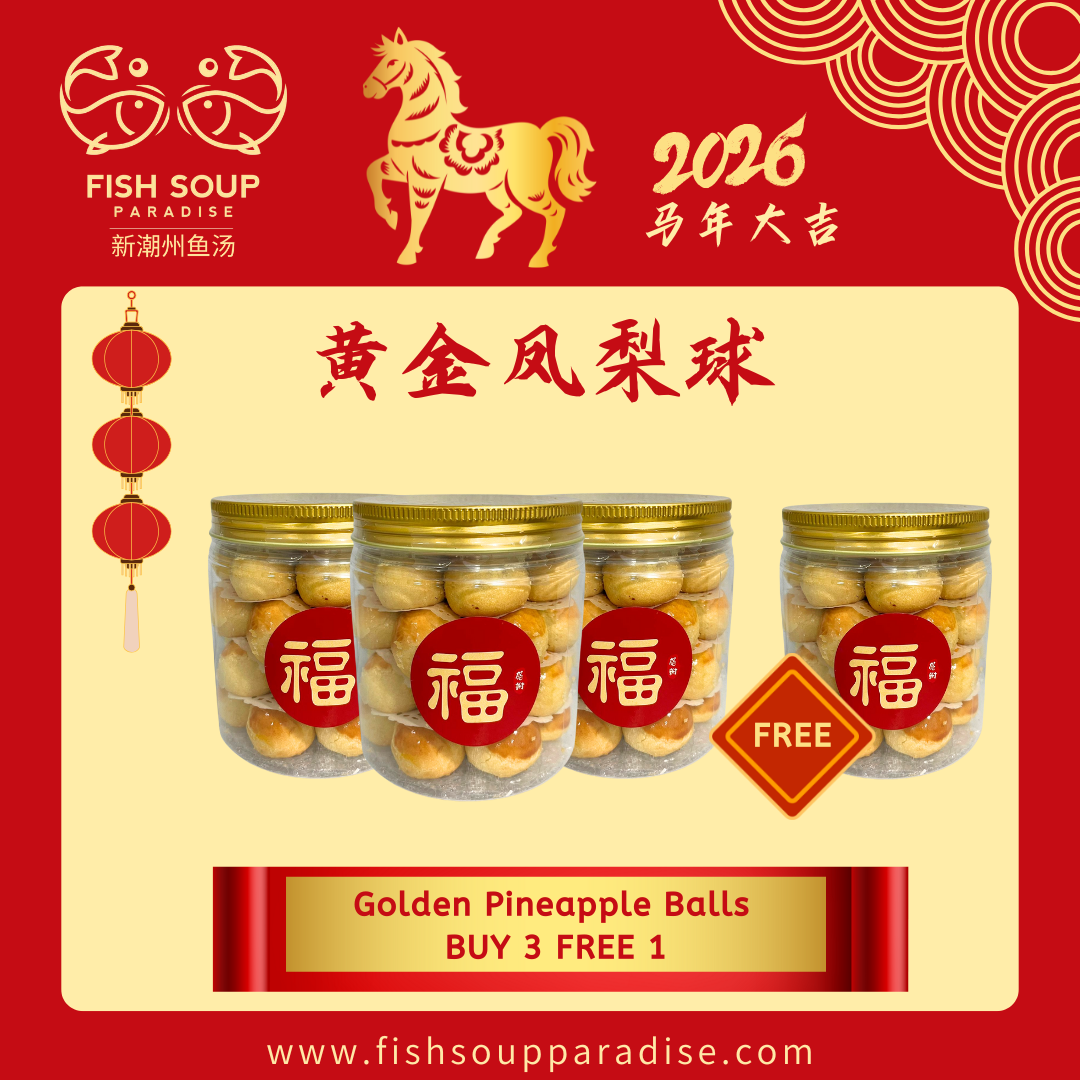 Golden Pineapple Balls 黄金凤梨球