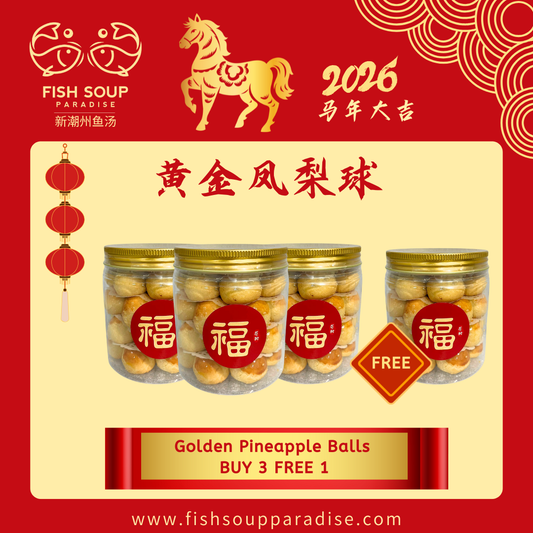 Golden Pineapple Balls 黄金凤梨球
