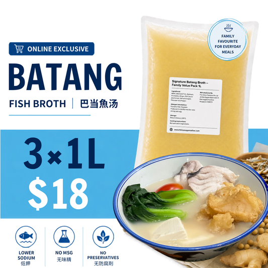 Signature Batang Broth 潮州鱼汤 1L