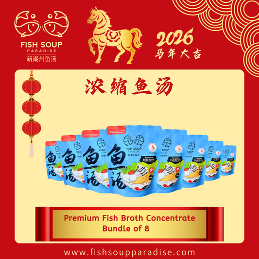 CNY 2026 - Premium Fish Broth Concentrate 135g x 8 packs