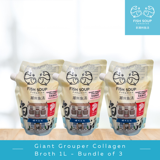 10.10 SALE -  Bundle of 3 - Giant Grouper Collagen Broth 龙趸美滋汤 1L (Frozen)