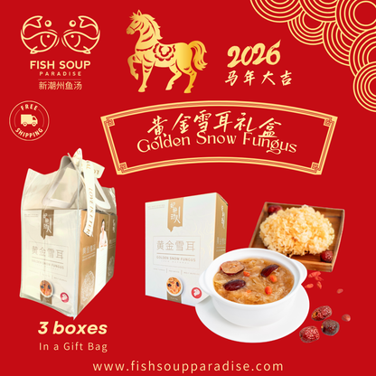 CNY 2026 - Gift Bundle - Golden Snow Fungus - 黄金雪耳
