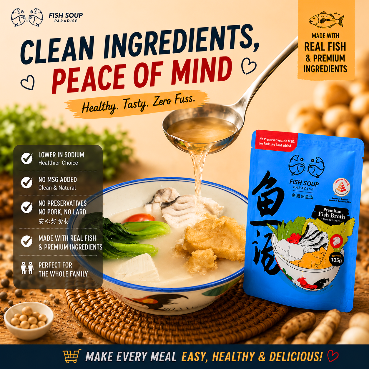 Premium Fish Broth Concentrate  浓缩版 - 潮州鱼汤 135g [Room Temperature]