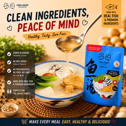 Premium Fish Broth Concentrate  浓缩版 - 潮州鱼汤 135g [Room Temperature]