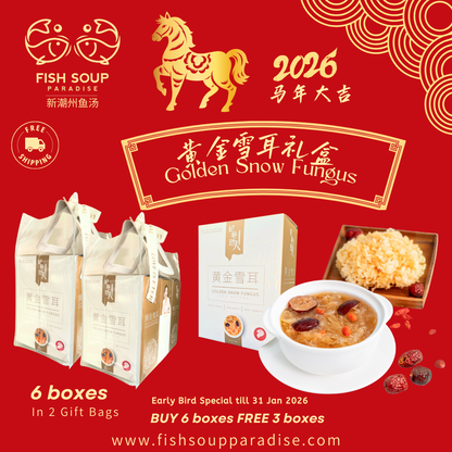 CNY 2026 - Gift Bundle - Golden Snow Fungus - 黄金雪耳