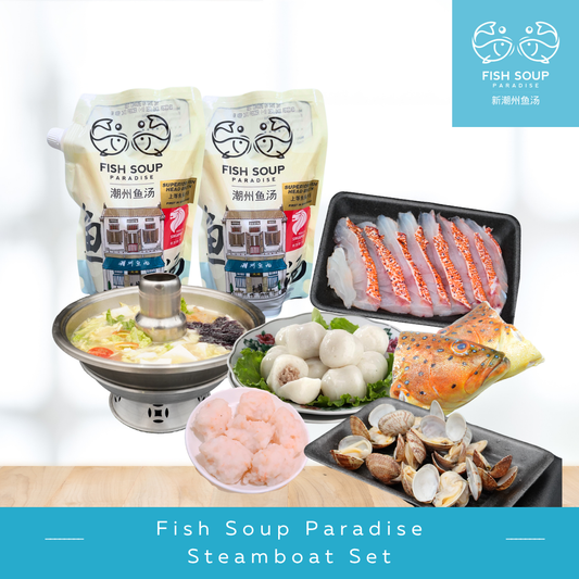 Fish Soup Paradise Steamboat Set - 火锅套餐
