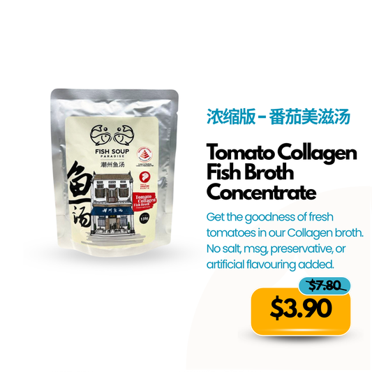 50% Off - Tomato Collagen Fish Broth Concentrate  浓缩版 - 番茄美滋汤 135g [Room Temperature]