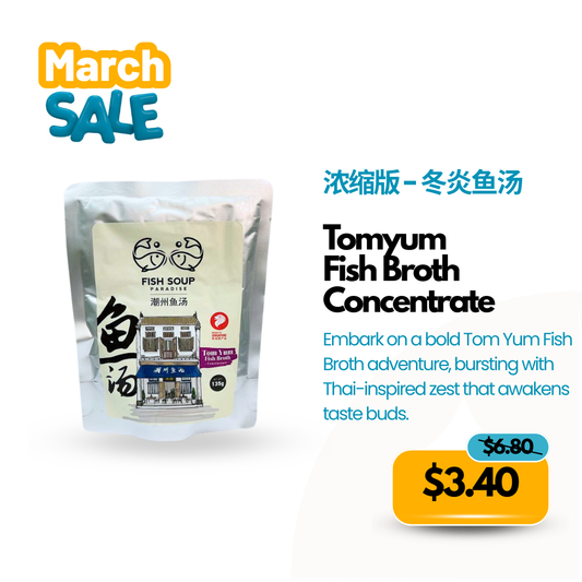 March Sale - Tomyum Fish Broth Concentrate 浓缩版 - 冬炎鱼汤 135g [Room Temperature]
