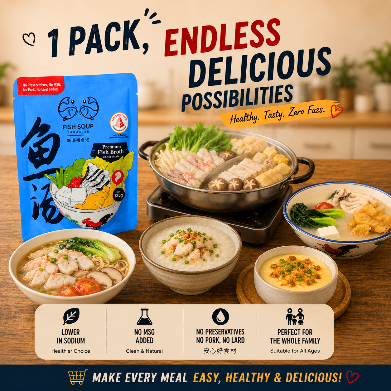 Premium Fish Broth Concentrate  浓缩版 - 潮州鱼汤 135g [Room Temperature]
