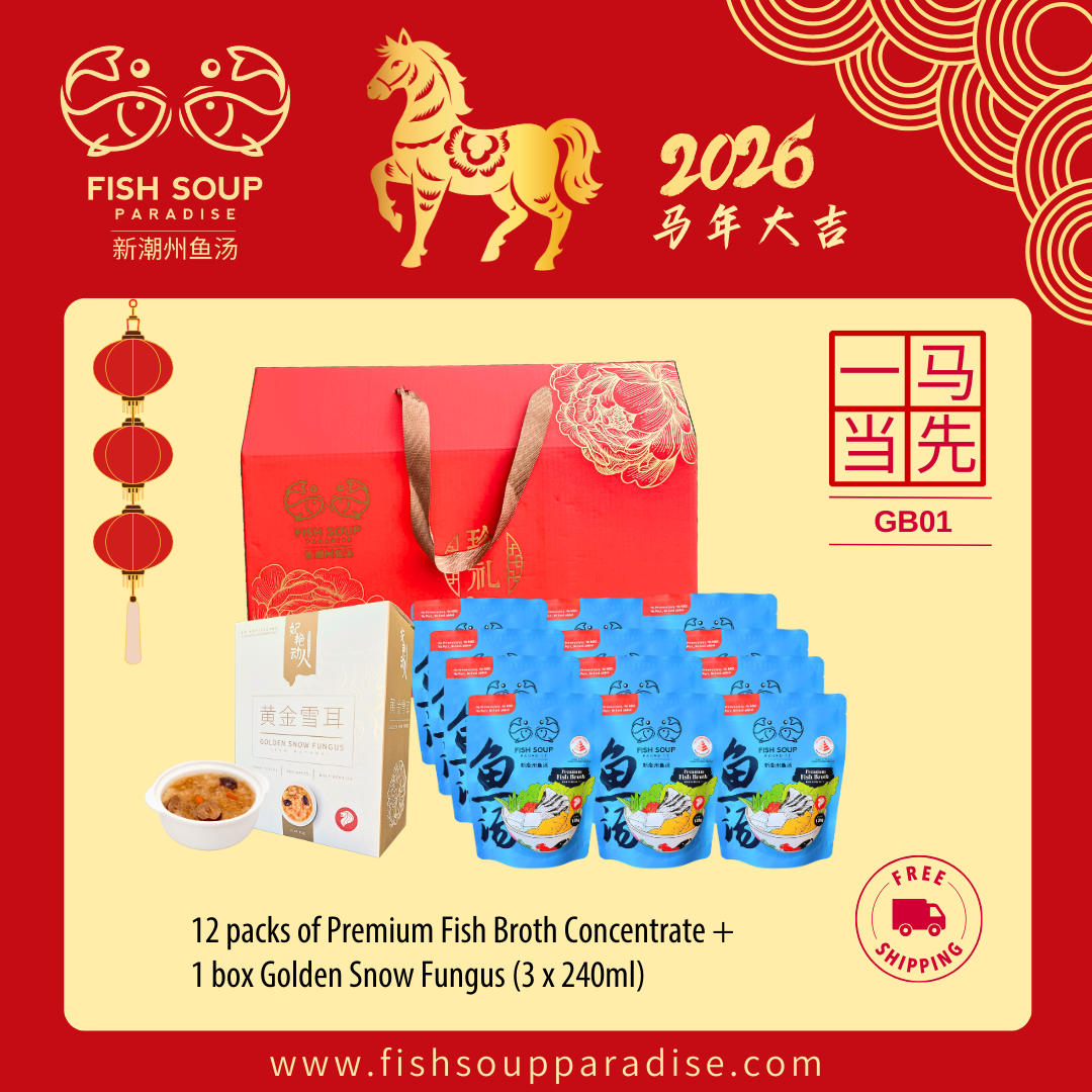 CNY 2026 - CNY Gift Box 「一马当先」GB01
