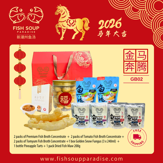 CNY 2026 - CNY Gift Box 「金马奔腾」GB02