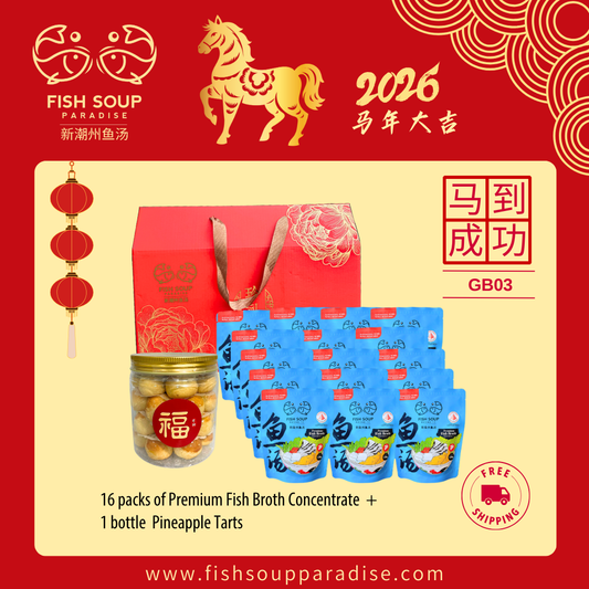 CNY 2026 - CNY Gift Box 「马到成功」GB03