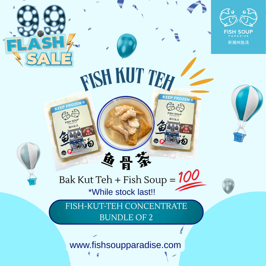 SEP PROMO - Bundle of 2  - Fish-Kut-Teh Broth Concentrate 鱼骨茶 135g