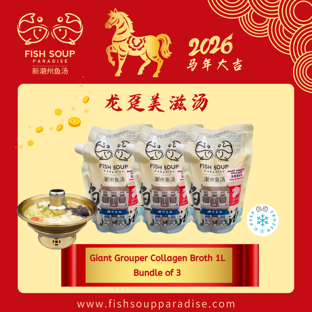 CNY 2026 - Giant Grouper Collagen Broth 1L (Bundle of 3) Frozen