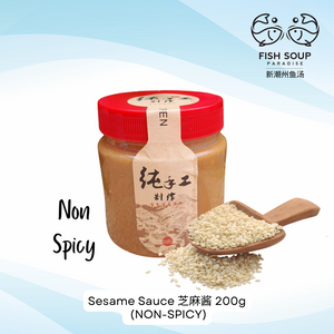 Sesame Sauce 芝麻酱 200g (NON-SPICY)