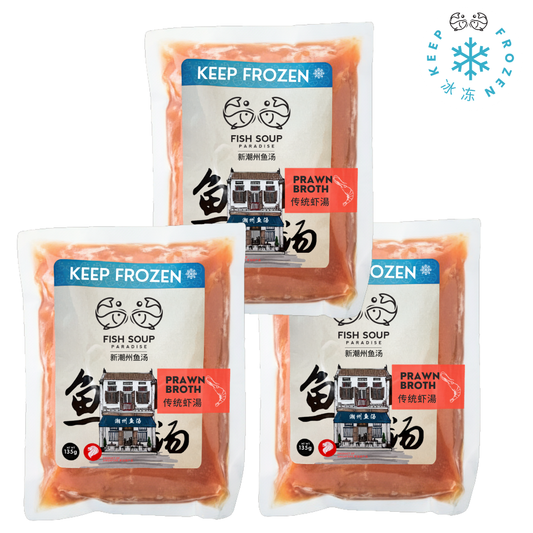 Prawn Broth Concentrate  浓缩版 - 传统虾汤 135g (Frozen)
