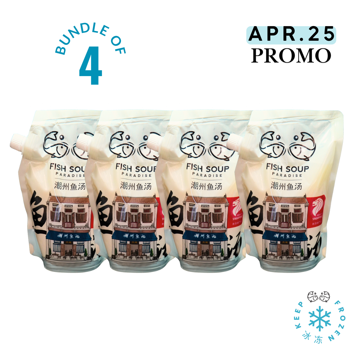 APR Promo - Bundle of 4 - Signature Batang Fish Broth 潮州鱼汤 1L (Frozen)