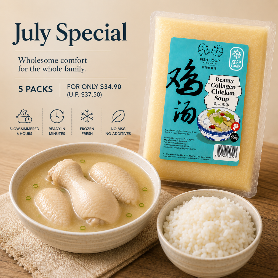 Beauty Collagen Chicken Soup 美人鸡汤 500ml (Frozen)