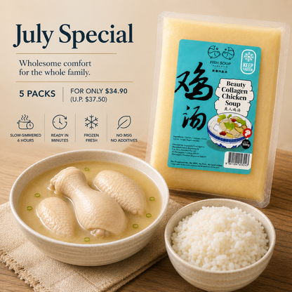 Beauty Collagen Chicken Soup 美人鸡汤 500ml (Frozen)