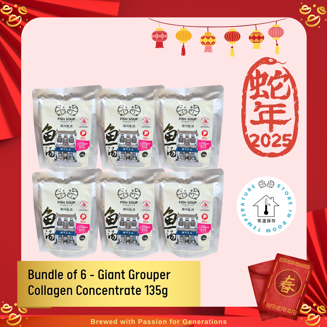 Giant Grouper Collagen Broth Concentrate  浓缩版 - 龙趸美滋汤 135g [Room Temperature]