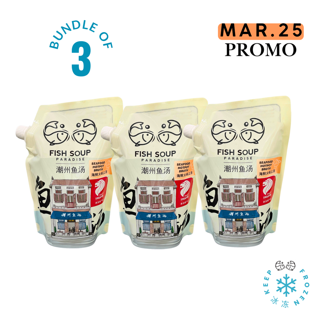 MAR PROMO - Bundle of 3 - Seafood Hotpot Broth 1L