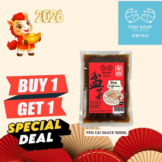 SPECIAL DEAL - BUY 1 FREE 1 - Pen Cai Sauce 盆菜汁 500g