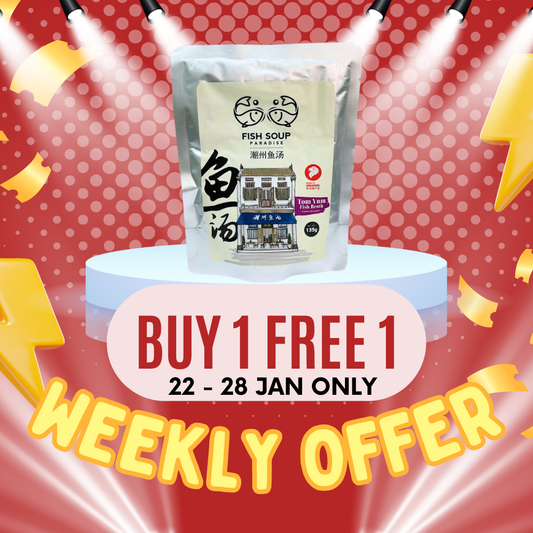 WEEKLY SALE (22 Jan - 28 Jan) - BUY 1 FREE 1 - Tomyum Fish Broth Concentrate 浓缩版 - 冬炎鱼汤 135g [Room Temperature]