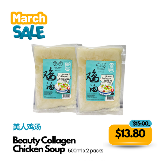 Beauty Collagen Chicken Soup 500ml  美人鸡汤 (Bundle of 2) Frozen