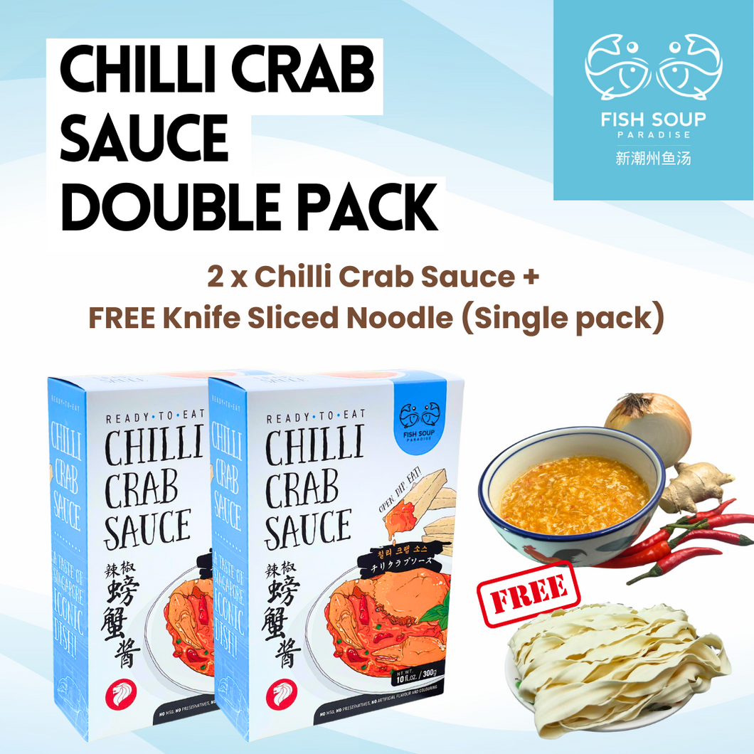 Chilli Crab Sauce  辣椒螃蟹酱 300g