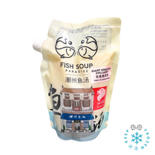 Load image into Gallery viewer, Giant Grouper Collagen Broth 龙趸美滋汤 1L  (Frozen)
