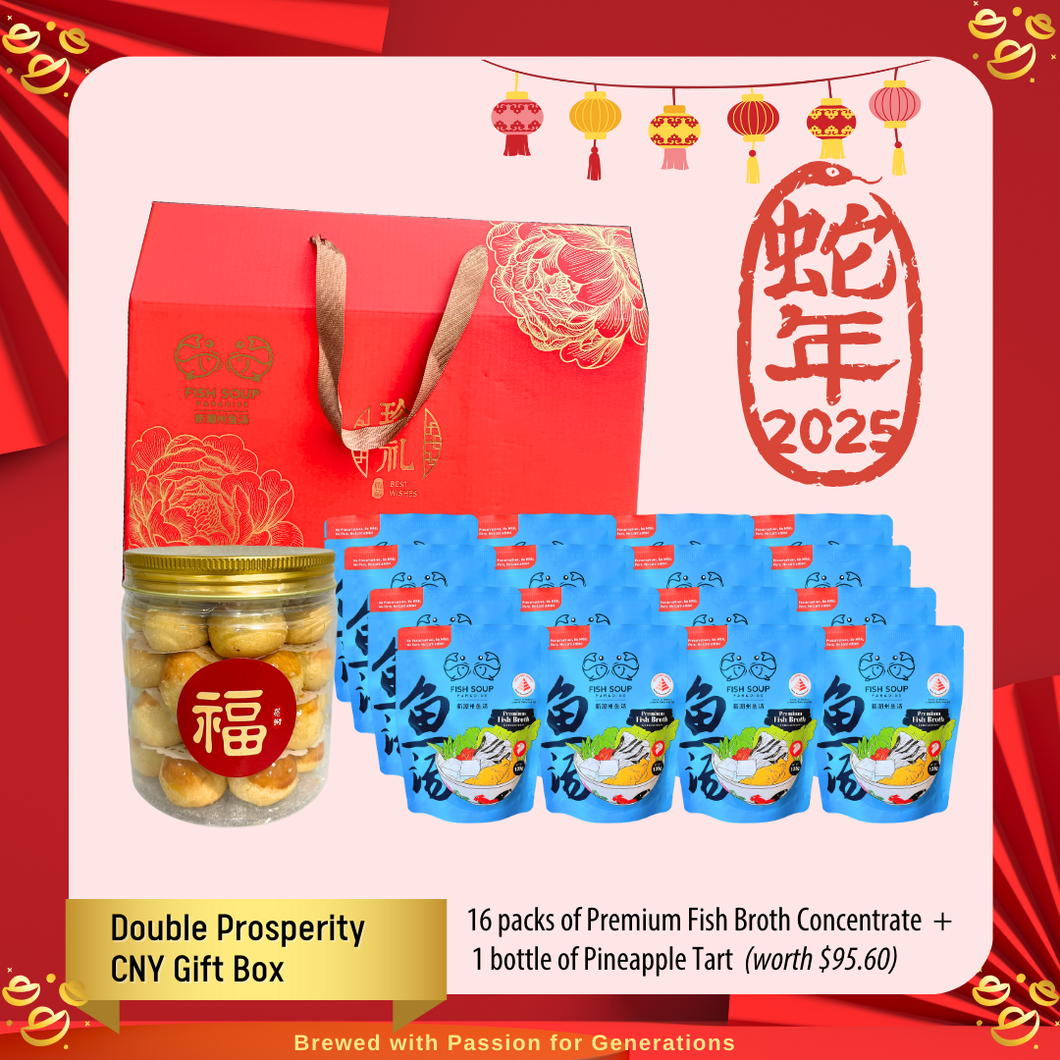 Double Prosperity CNY Gift Box