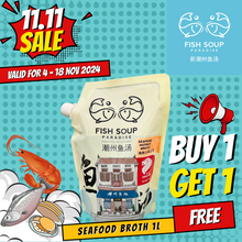 Load image into Gallery viewer, 11.11 - BUY 1 GET 1 FREE -  Seafood Hotpot Broth 海鲜火锅上汤 1L  (Frozen)
