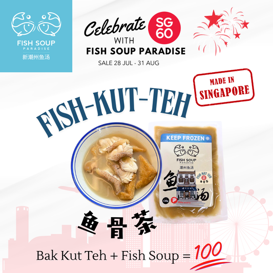 SG60 PROMO - Teochew Fish-Kut-Teh Broth Concentrate 135g