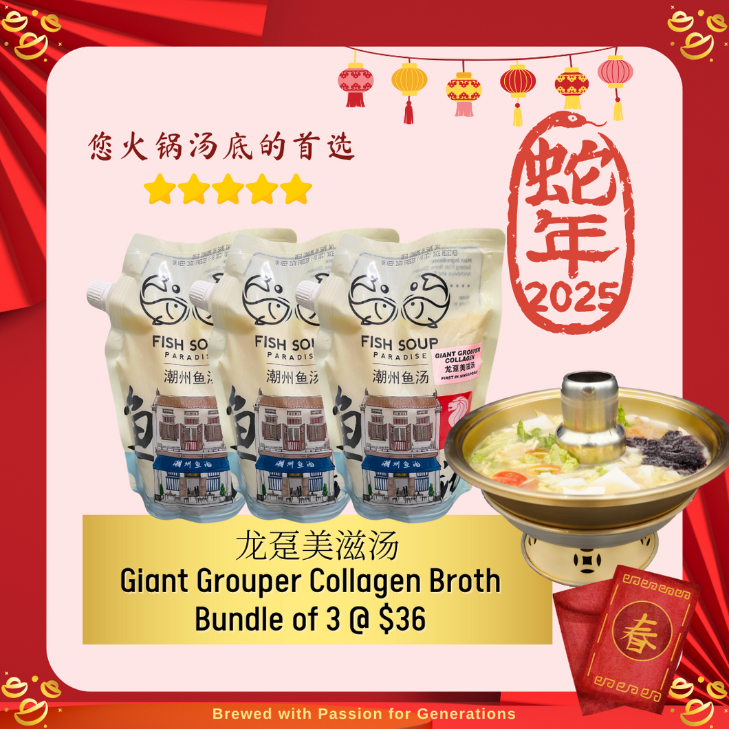 CNY 2025 - Giant Grouper Collagen Broth 1L x 3