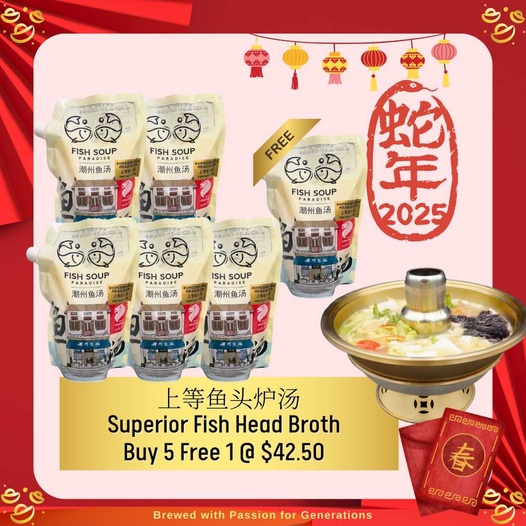 CNY 2025 - Superior Fish Head Broth 1L BUY 5 FREE 1